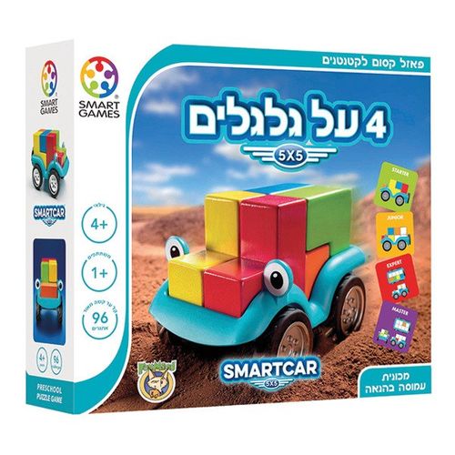 פוקסמיינד- 4 על גלגלים
