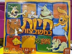 פוקסמיינד - חיות במשבצות