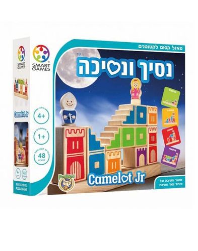 פוקסמיינד - הנסיך והנסיכה