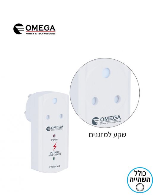 מגן ברקים כולל השהייה למזגן 2.5HP OM-GS-16-SA