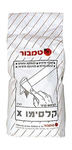 קלסימו X איקס 1.5 ק