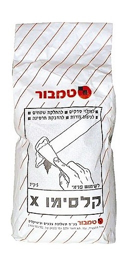קלסימו X איקס 1.5 ק"ג