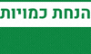 אייקון מבצע לשימורי ראפי כלבים