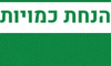 אייקון מבצע לשימורי ראפי חתולים