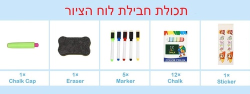 לוח ציור גיר/מגנט/טושים, מסתובב 360, דו-צדדי עם מגש ואביזרי ציור - צבעוני