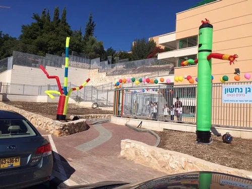 השכרת בובת דנסר 4-5 מטר