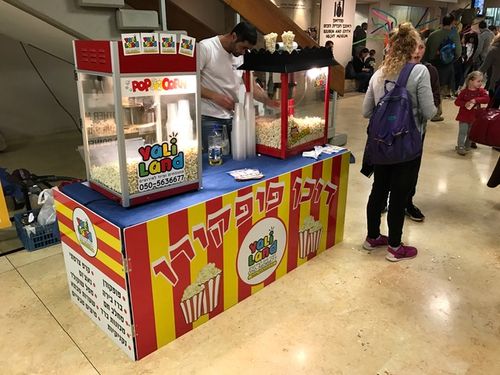 השכרת מכונת פופקורן מקצועית