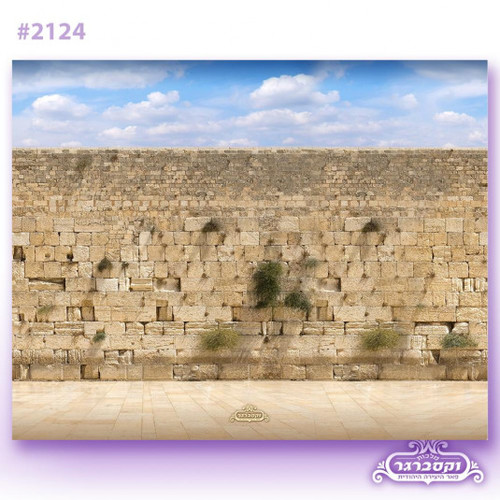 בד לסוכה - הכותל המערבי - לפי מטר רץ