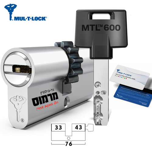 צילינדר מולטילוק MTL600 מפתח קבוע (כפתור) בצד הפנימי 76 מ
