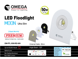 פנס הצפה עגול 50W OM-PFL50W-RD-WH