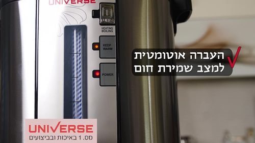 מיחם הפלא 20 ליטר 100 כוסות NR720 