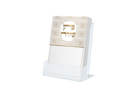 פרק שירה כיס - דגם עיטורי זהב