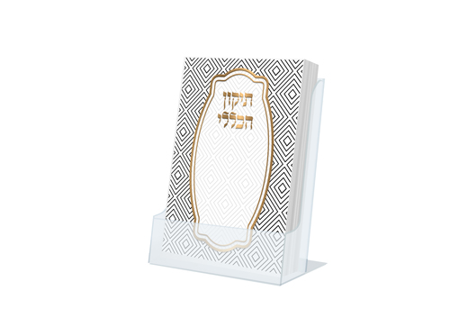 תיקון הכללי כיס - דגם עיטור זהב