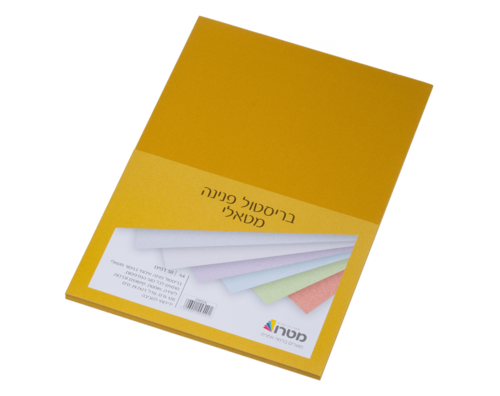 בריסטול פנינה A4 זהב - 50 יח'