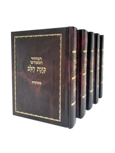 סט מחזורים 