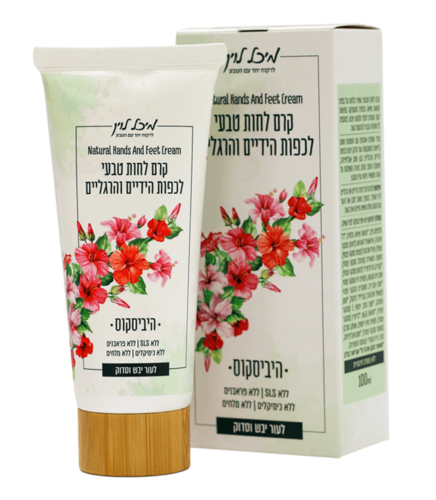 קרם לחות טבעי לכפות הידיים והרגליים - לעור יבש וסדוק | היביסקוס (100 מל')