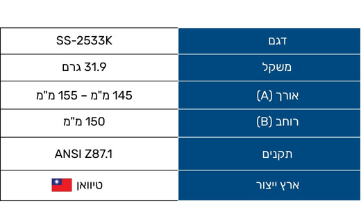 משקפי מגן