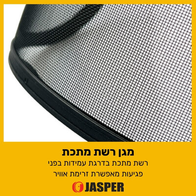 מגן רשת מתכת