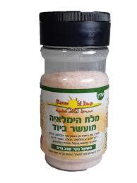 מלח הימלאיה מועשר ביוד (עבה) 200 גרם - סאן ליין