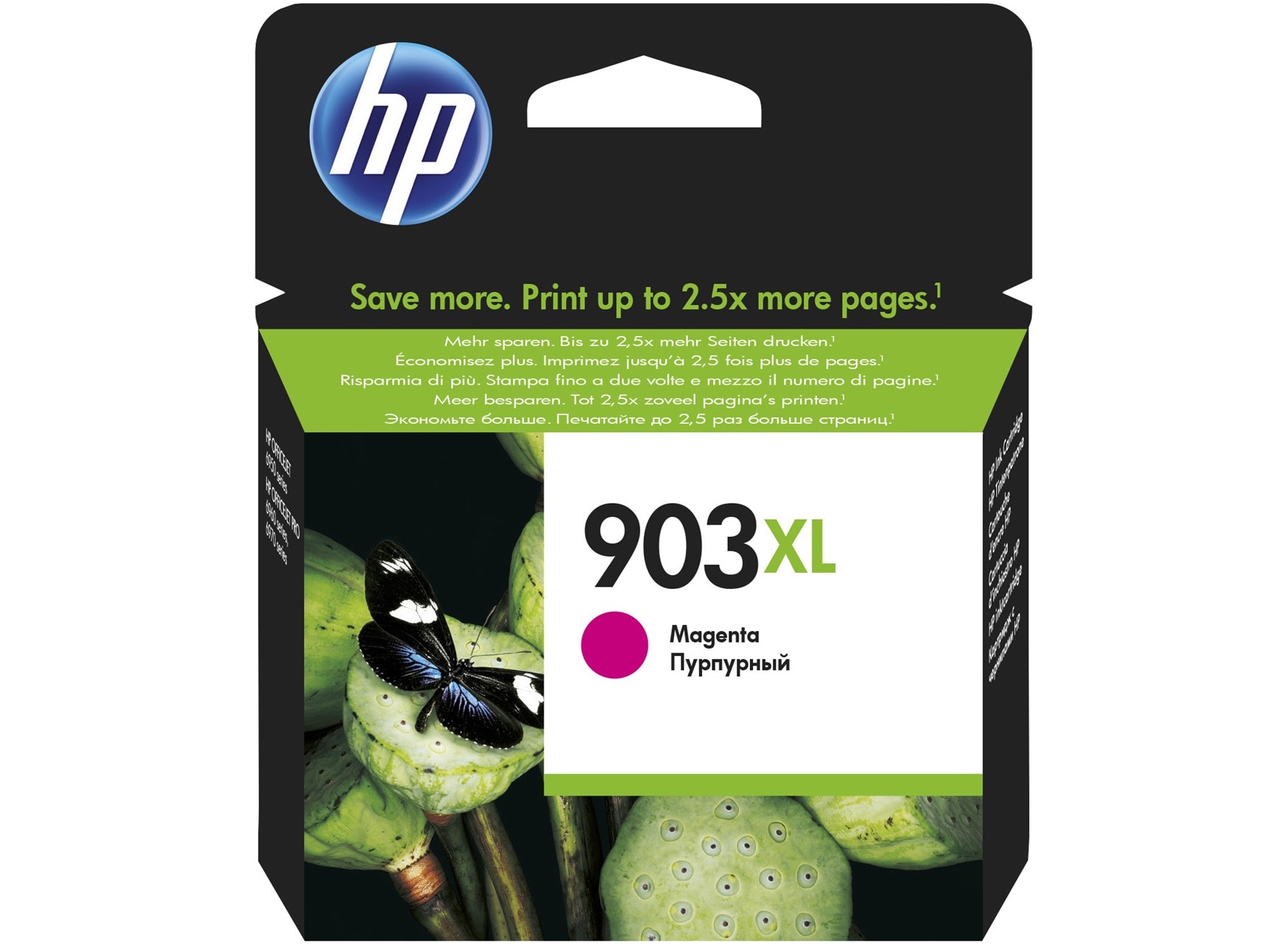 ראש דיו אדום HP 903XL