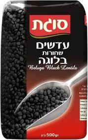 עדשים שחורות בלונה סוגת