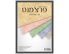 בריסטול פרצ'מנט A4 לתעודות 180 גרם - חול - 40 יח'