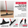 רב-מגב 1 - מגב גומי 60 ס”מ טבעי מסדרת רב-מגב טירולר Tyroler