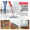מבריקן – מגב הפלא פטנט להברקת רצפות טירולר Tyroler