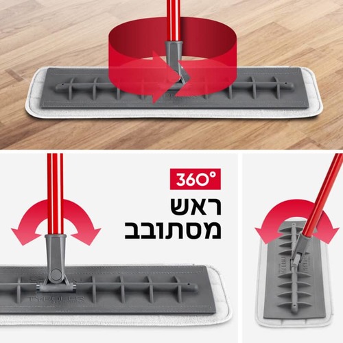מבריקן – מגב הפלא פטנט להברקת רצפות טירולר Tyroler