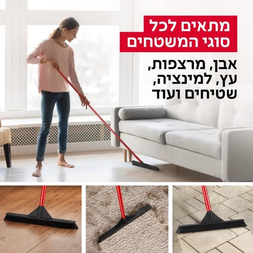 מטאטא גומי רב-מג 3 להב פטנטי טירולר Tyroler
