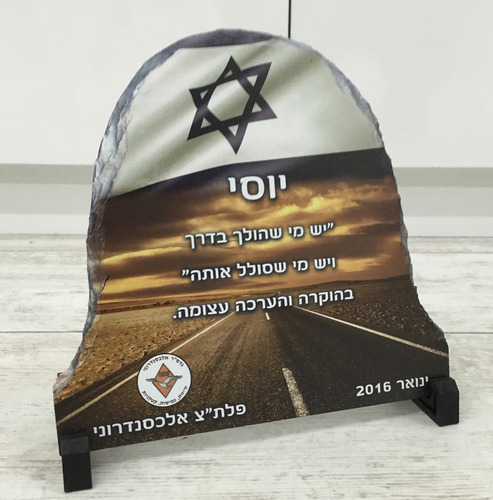 אבן בזלת קמורה