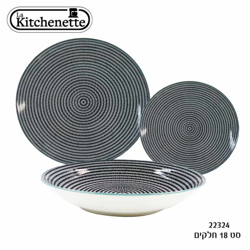 סט 18 צלחות פורצלן איכותי של לקיטשן אייד 