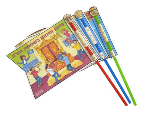 דגלי שמחת תורה צבעוניים בתלת ממד - 36 יח' 