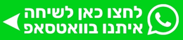 וואטסאפ - רום אביבים