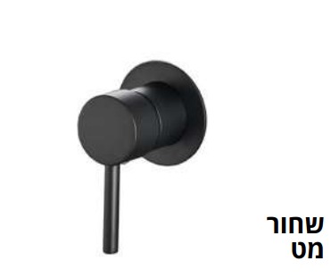 אינטרפוץ 3 דרך מנגנון SEDAL ספרדי, שחור מט