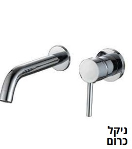 ברז קיר בראס, סדרת TAL, ניקל 