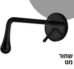 ברז מהקיר פיה קבועה מנגנון SEDAL ספרדי,OXYGEN, שחור מט 