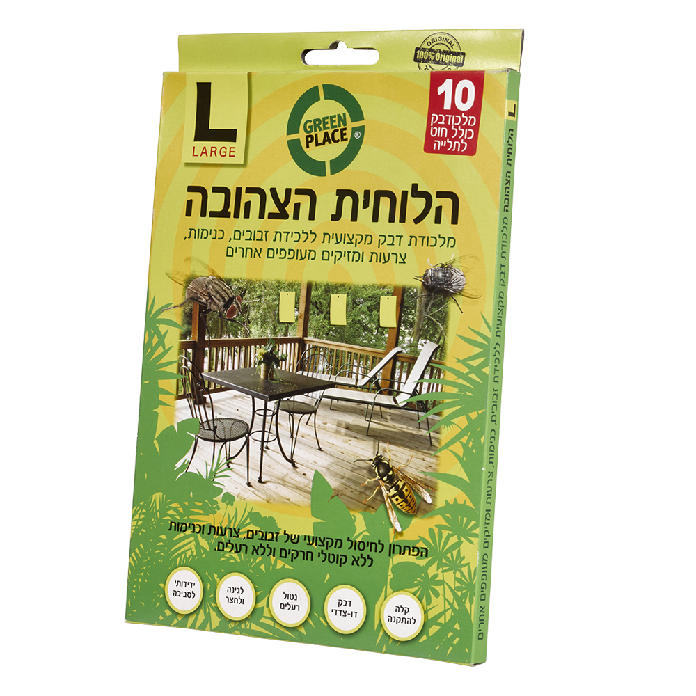 לוחית דבק מקצועית ענקית