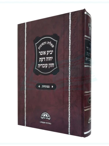 שו