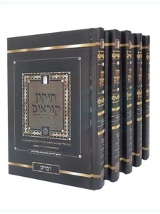 תיקון קוראים 