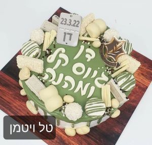 תבנית סיליקון אותיות דגם ניראל