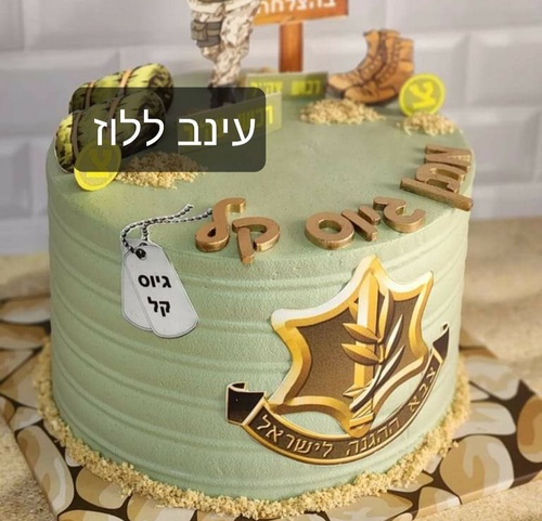 תבנית סיליקון אותיות דגם שירה