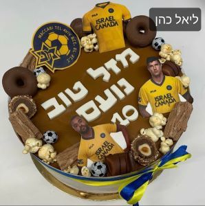 תבנית סיליקון אותיות דגם אמה