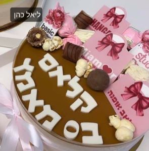 תבנית סיליקון אותיות דגם אמה