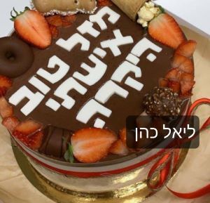 תבנית סיליקון אותיות דגם אמה