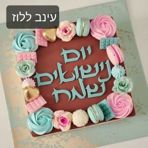 תבנית סיליקון אותיות דגם איתי