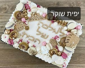 תבנית סיליקון אותיות דגם איתי