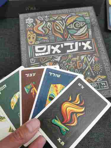 משחק קלפים אסטרטגי ומהיר מחשבה: אינדיאנס (פיתוח ישראלי)