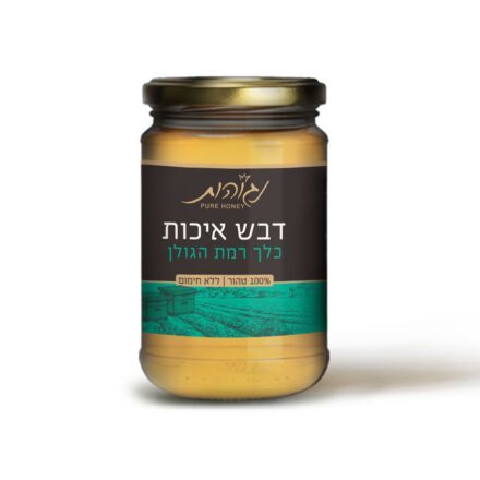 דבש פרחי כלך מכוורת נגוהות