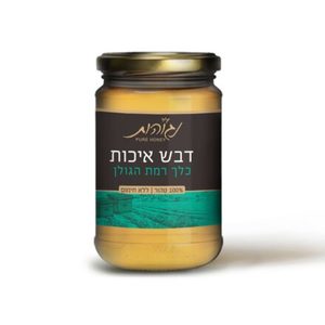 דבש פרחי כלך מכוורת נגוהות